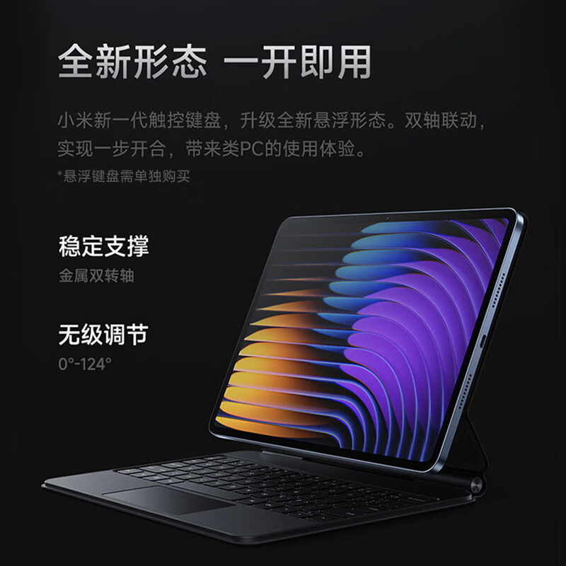 99% new Xiaomi (MI) Mi Pad 7 Pro 11.2 inches 3.2K ultra-clear screen Snapdragon Thermal OS2 8+256G black