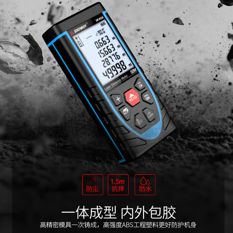 SNDWAY laser distance meter infrared measurement electronic ruler laser ruler room measuring instrument home voice model SW-M50A tape measure