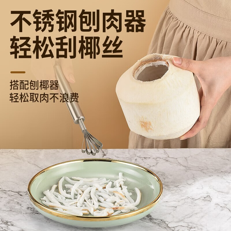 There is no coconut opener in Beijing. Coconut opener. Coconut opener. Coconut shell opener. Coconut knife shell tool. Coconut green hole opener.