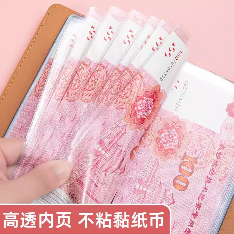 Jiapinyou cash wallet only holds cash storage bag, large capacity collection book, money clip storage bag, children's wallet, password lock - Starry Sky Blue