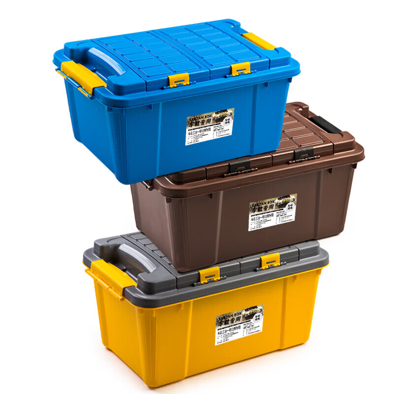 Weimate trunk storage box car storage box car built-in storage box car decoration car product collection double cover ocean blue