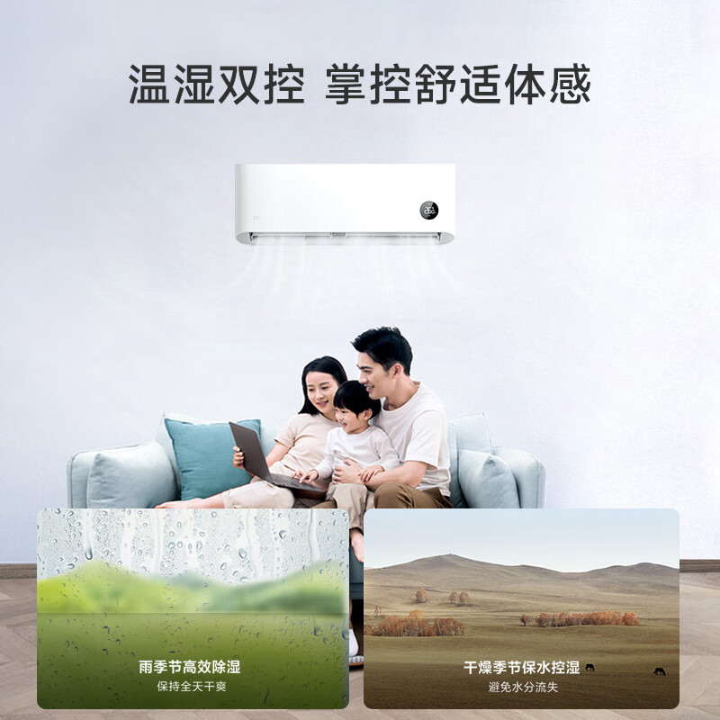 Xiaomi Mijia air conditioner, huge power saving, 1 horsepower, new level of energy efficiency, inverter, fast heating and cooling, air conditioner on-hook KFR-26GW/V1A1, 10-year warranty for the whole machine