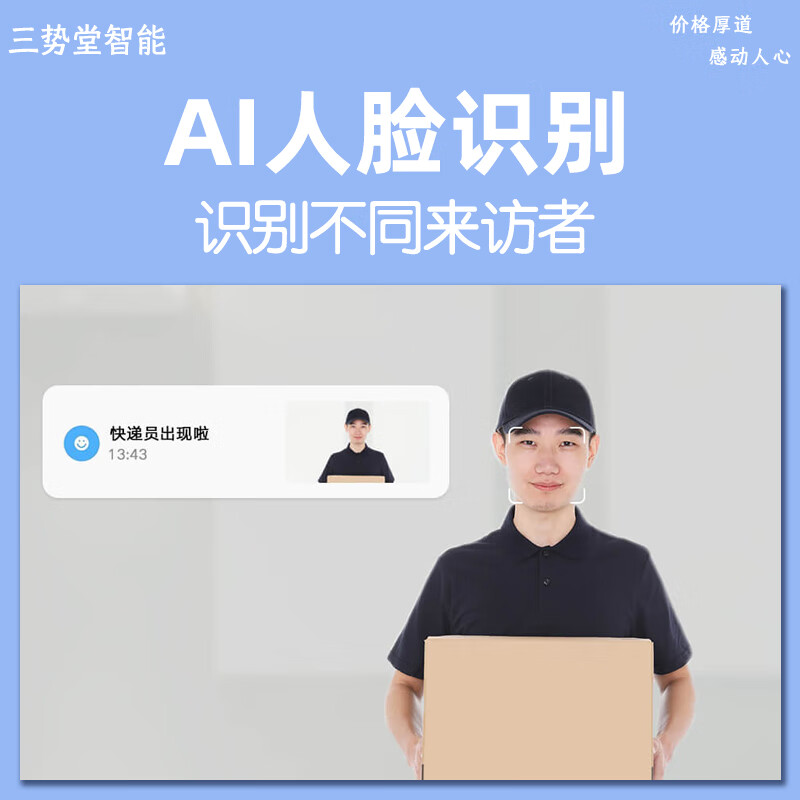 Xiaomi (MI) Smart Doorbell Xiaomi Doorbell 3rd Generation Visual Video Doorbell Set Smart Home Video Doorbell Security Home Matching Touch Screen Speaker Smart Life Xiaomi Video Doorbell 3 Set (Including Bell)