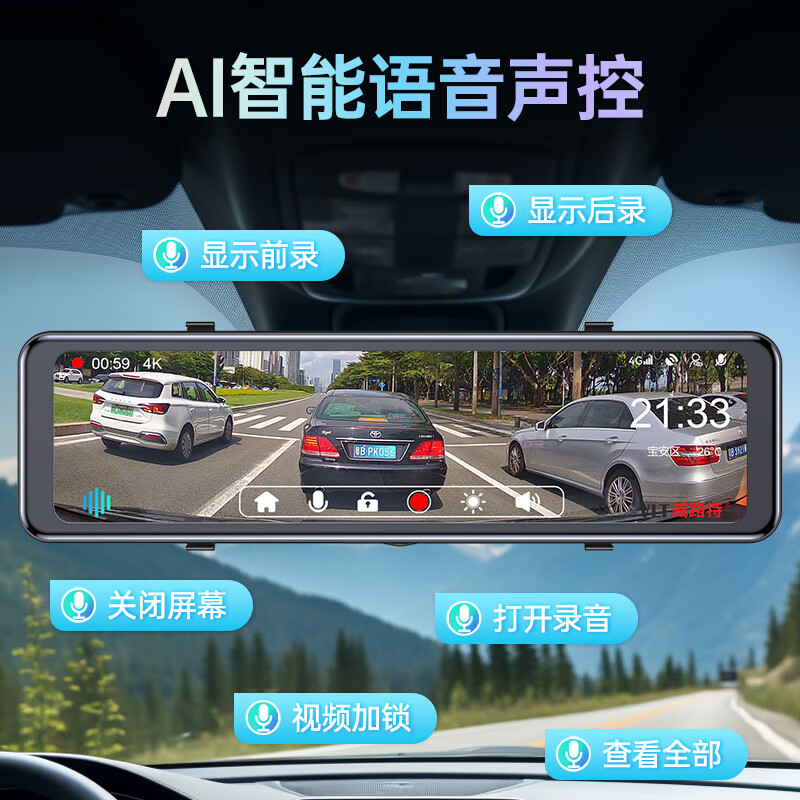 Willute 4G remote driving wireless recorder 4K panoramic HD 24h parking monitoring sentry mode