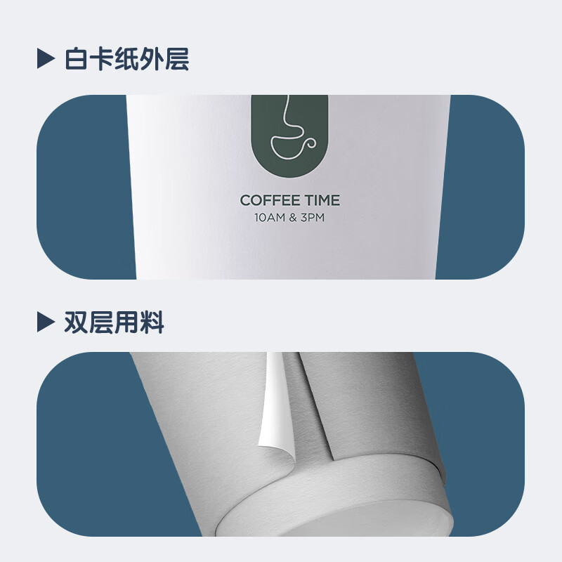 Deli 228ml disposable cup paper cup water cup double layer material thickening office home VIP reception must buy when starting work