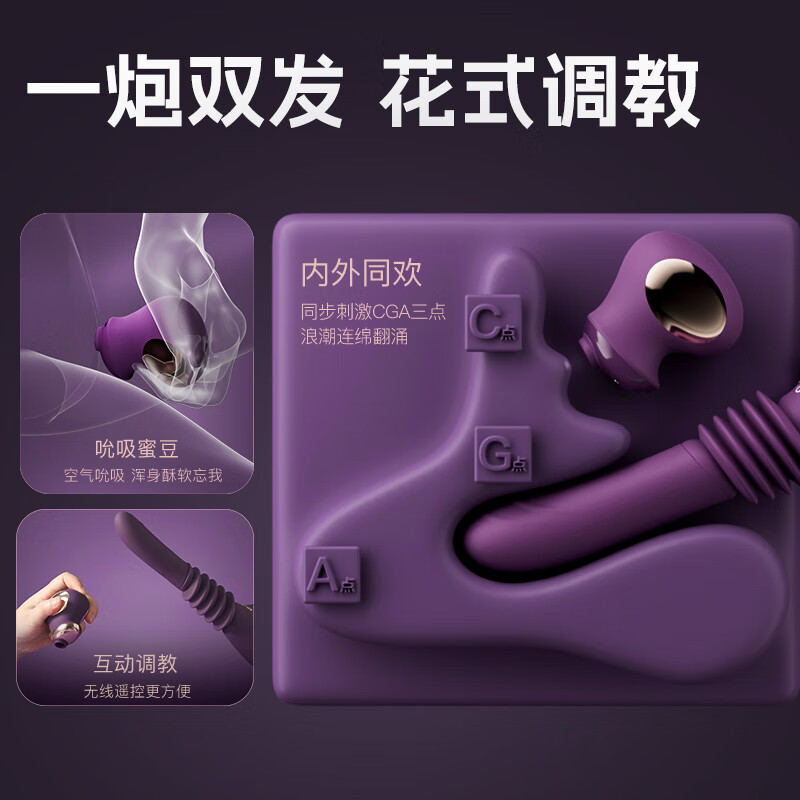 Jiesbon vibrator, women's personal comforter, adult toy gun machine, female physiological decompression artifact, AV stick, instant tide