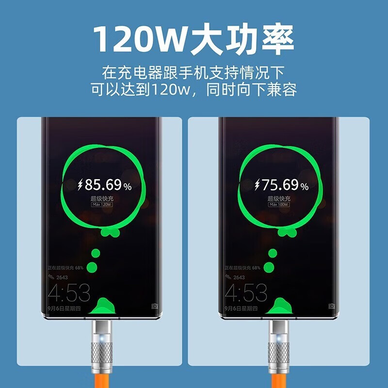 Moweibao 120w Huawei type-c data cable fast charging multi-head charging cable USB to typec suitable for Apple Xiaomi One Plus Android Apple charger head three-in-one to three type-c zinc alloy head 120W upgrade bold universal