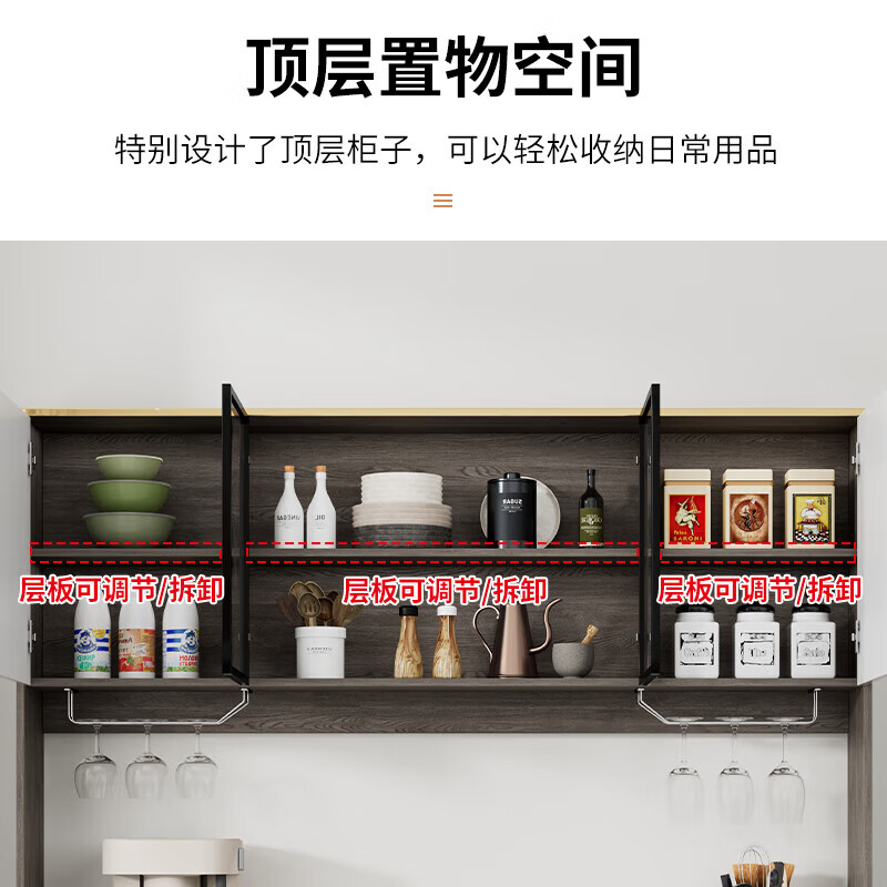 Barodijia modern minimalist sideboard high cabinet integrated wine cabinet restaurant storage cabinet multi-functional kitchen cupboard tea cabinet M-sideboard C62+C52 (upper) (100*40)