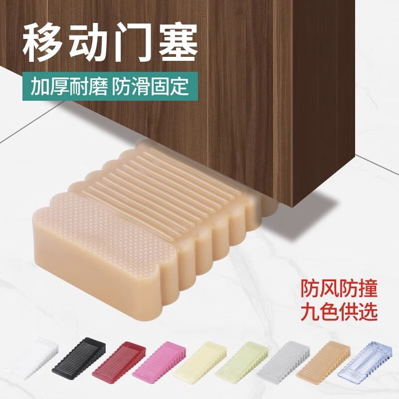 Shanhe Works' installation-free mobile door stopper, positioning door stopper, black zinc alloy edge, 60mm windproof and anti-collision door stopper, a good helper at home