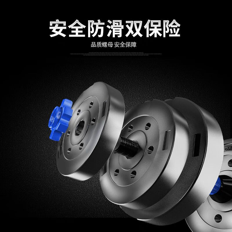 Mondoba dumbbell men's fitness equipment home pair 10/15/20/30/40 kg adjustable exercise barbell dumbbell 30 catties pair 15 kg plus gift