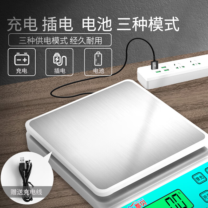 Kubei household electronic scale baking gram scale kitchen scale high-precision gram number fruit Chinese medicine food scale