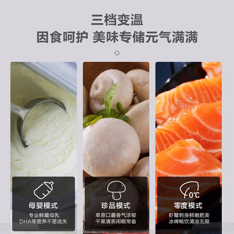 Haier (Haier) width 70CM Haier refrigerator four-door cross double-door frequency conversion energy-saving new level energy efficiency air-cooled frost-free ultra-thin household fresh pie series home appliance refrigerator spot