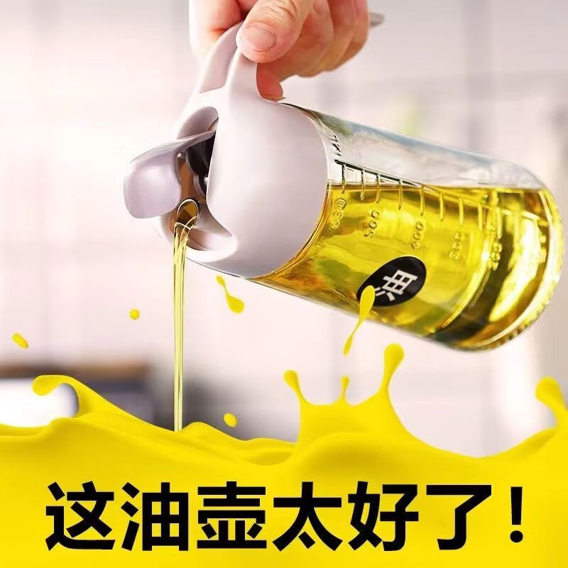Automatic opening and closing oil pot, oil bottle, glass leak-proof oil pot, household large oil tank, seasoning bottle, vinegar pot, kitchen supplies, flip-top oil pot - 1 random color 630ml