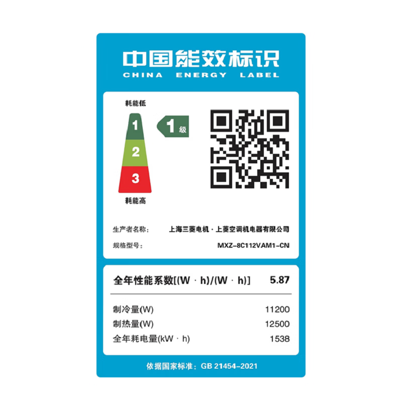 Mitsubishi Electric central air conditioner Lingyao series household multi-split frequency conversion, three rooms and two living rooms (one to five/5 HP