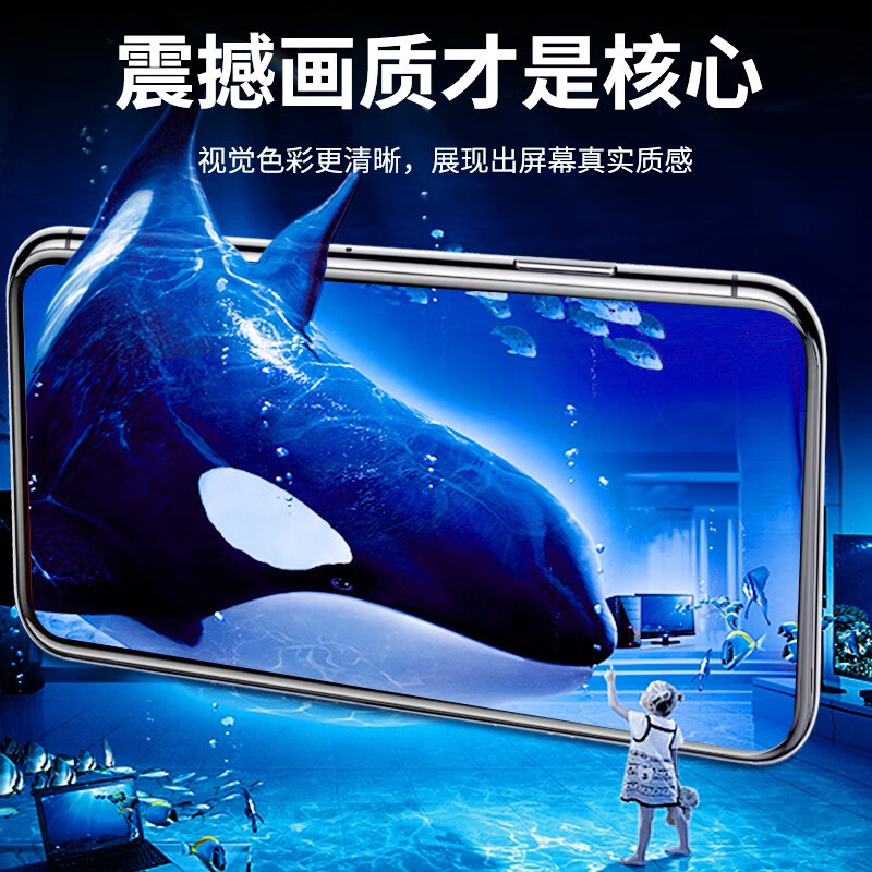 Mengyi suitable for Apple 7PLUS tempered film iPhone 8plus full screen cover film HD anti-blue light anti-fall mobile phone film Apple 7plus full screen tempered film ultra-clear 4K 2 pieces