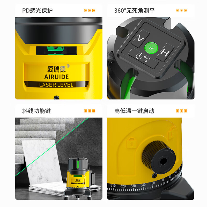 Aided infrared level meter, green light laser level meter, line projection line stick, outdoor strong light wall meter, leveling meter line meter, green light enhanced five-line