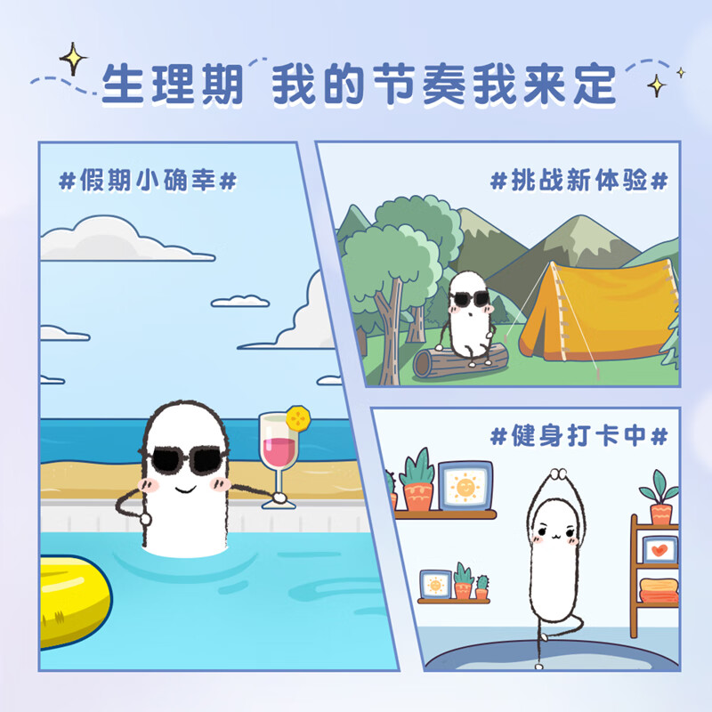 Kotex catheter-type tampons, European imported cotton core, slim, smooth, easy to push and pull, non-sensory swimming sports sanitary napkins, 18 pieces of normal flow rate + 40 pads