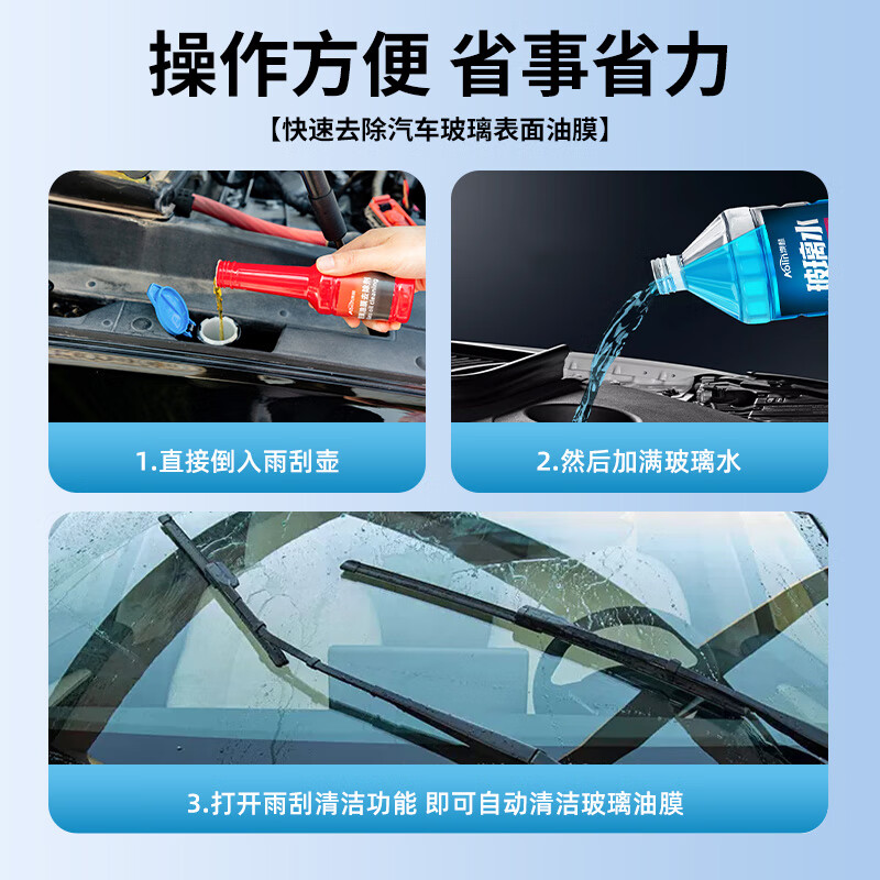 Aolin is suitable for SAIC Volkswagen Passat original size Lingyu car wiper strip silent boneless wiper blade Passat 19 models to date front wiper * 1 pair