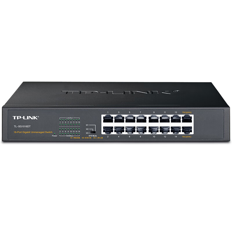 Pulian 16-port 24-port 48-port full Gigabit rack-mounted desktop 1000M network monitoring 100M 32-port 12-port enterprise 48-port Gigabit switch-SG1048