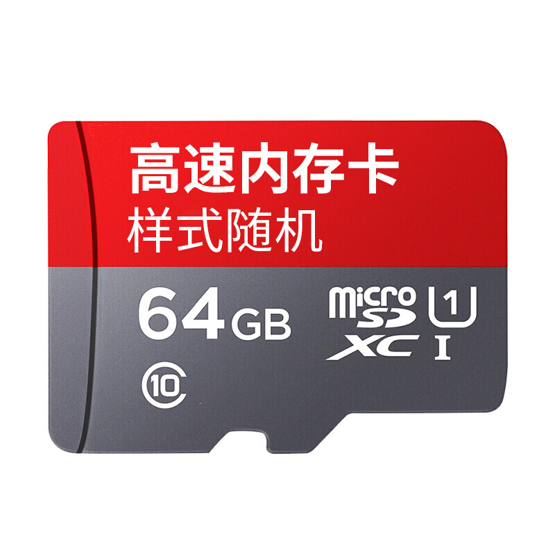 360 camera, high-speed dedicated memory card (customized by merchants, unofficial) 64G memory card, merchant delivery