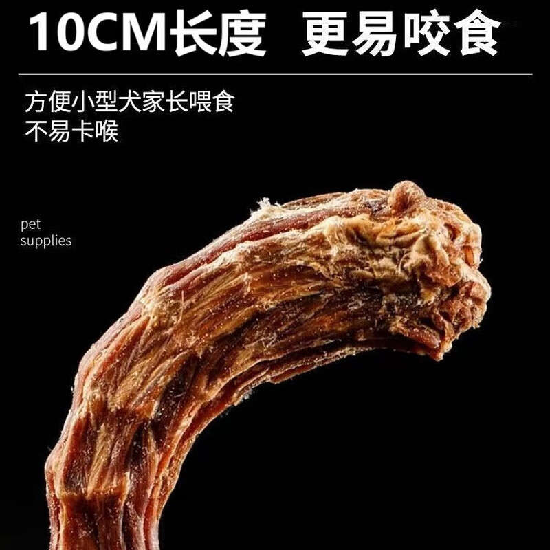 Mr. York Dog Pet Snacks Duck Neck Dry Bone Clean Teeth Bone Bite Resistant Teddy Teething Stick Dried Natural Duck Neck 80g