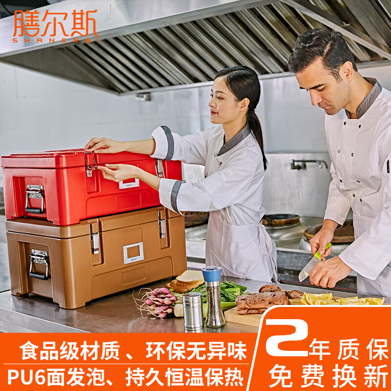 SHANERSI Rice Insulated Box Portion Tray Box Hotel Central Kitchen Fast Food Insulated Takeout Delivery Meal Large Capacity 25L Brown (Bare Box)