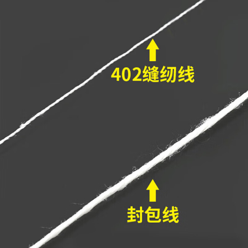 Bingyu Packing Thread Sewing Machine Packing Thread Woven Bag Sewing Machine Thread White 6 strands weight 125g/roll (10 rolls) BYyn-826