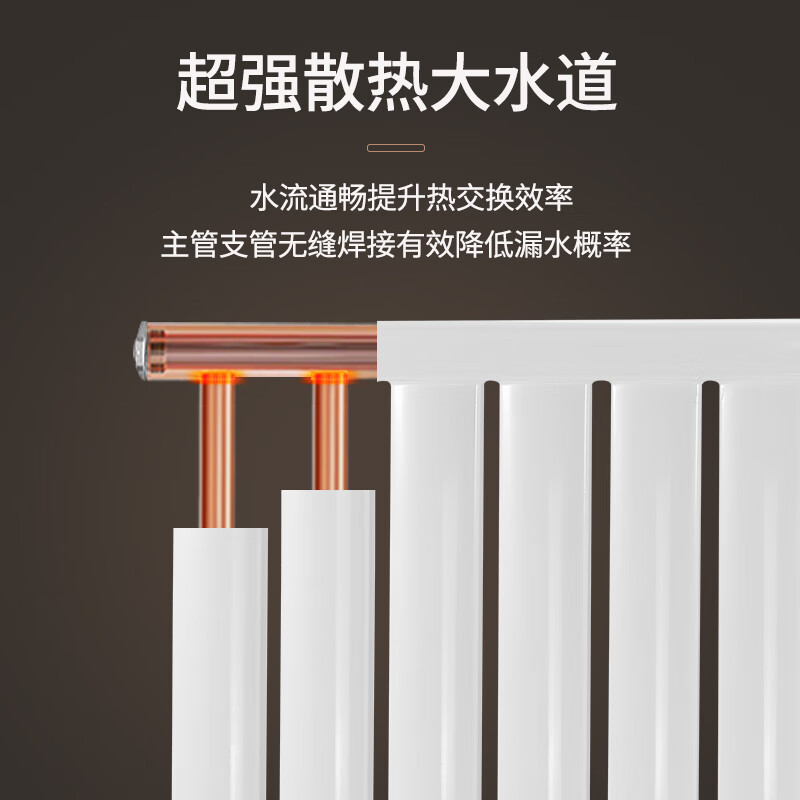 Radiator household water heating heat exchanger vertical bathroom horizontal steel heater copper aluminum composite radiator center distance 50 (wall thickness 1816 columns 1517 square meters