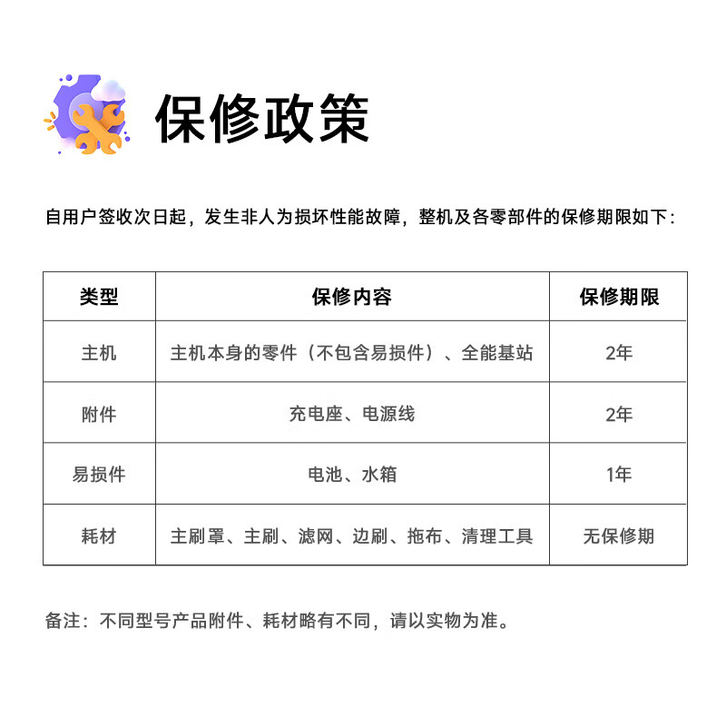 Mijia sweeping robot 3C enhanced version smart home high-suction vacuum cleaner laser navigation fully automatic sweeping and mopping all-in-one machine mopping and mopping floor washing machine vacuum cleaner