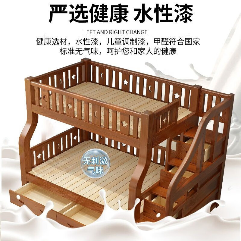 Linzhi all solid wood double-layer bunk bed, multi-functional high and low bed, two-layer bunk wooden bed, adult double child's bunk bed, ladder type, upper bunk width 1.0 meters, bottom bunk width 1.2 meters