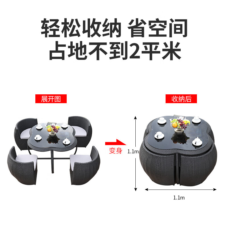 ROYAL RATTAN outdoor table and chair combination creative lazy rattan chair backrest chair balcony outdoor courtyard rattan furniture plum + storage table and chairs + black