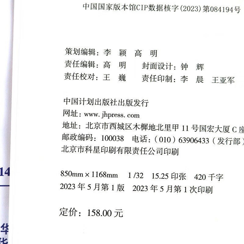 2 sets of genuine GB55037-2022 General Specifications for Building Fire Protection + Implementation Guide will be implemented on June 1, 2023 by China Planning Press