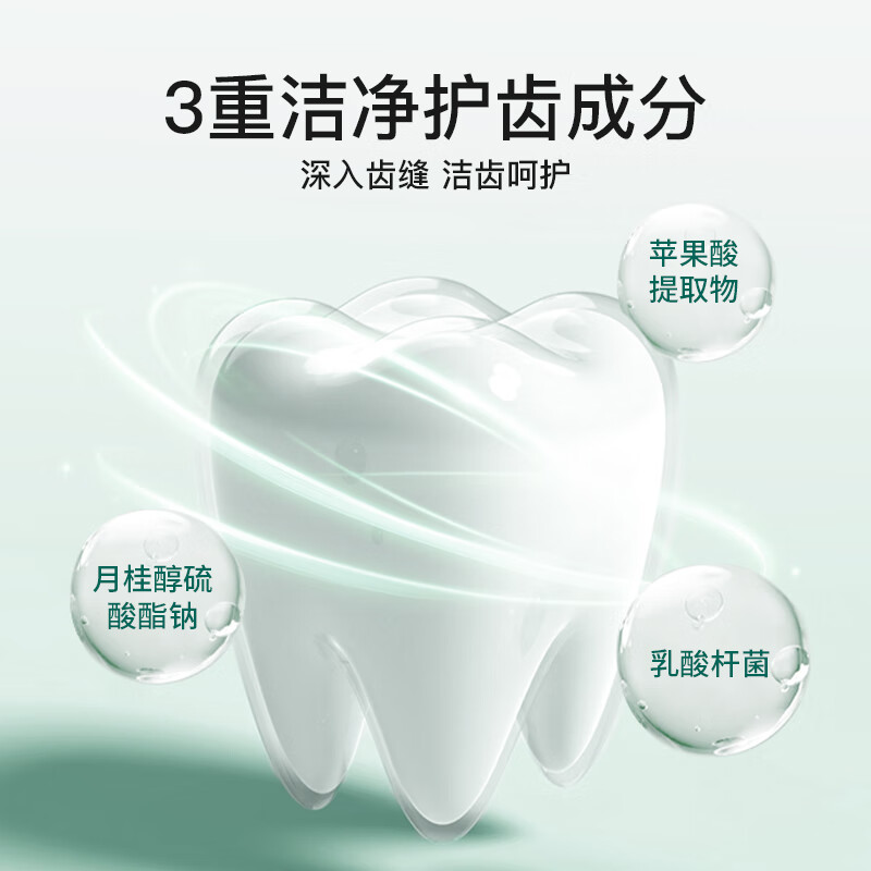 LUHA probiotic solid toothpaste mouthwash granules, fresh breath, oral cleaning, orthodontic, lazy person portable travel package