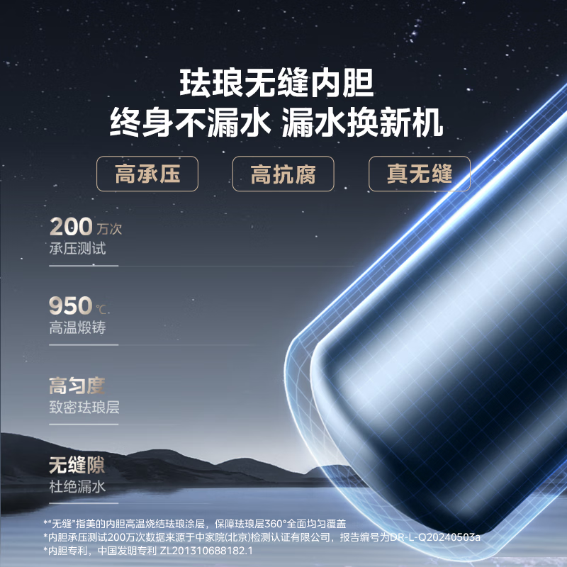 Midea's national subsidy is 15%, and it requires no replacement of magnesium rods for life. 80-liter electric water heater, 3300W frequency conversion, energy saving, first-class energy efficiency, safety, water and electricity separation F8033-JE6 (HE)