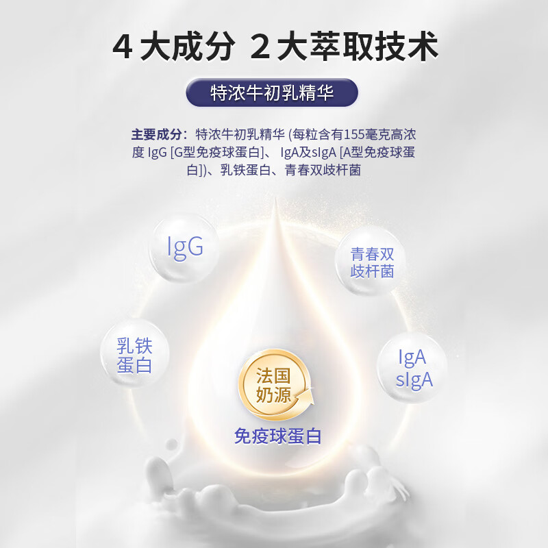 NOTO Bovine Colostrum Enhances Immunity Children's Immunoglobulin Adults Postoperative Postpartum Recovery Mediation Official Flagship Store 30 Capsules * 1 Bottle