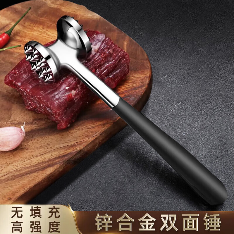 Baijie double-sided solid meat hammer, loose meat hammer, multi-functional steak hammer, meat hammer, meat hammer, meat hammer, beef hammer, meat hammer