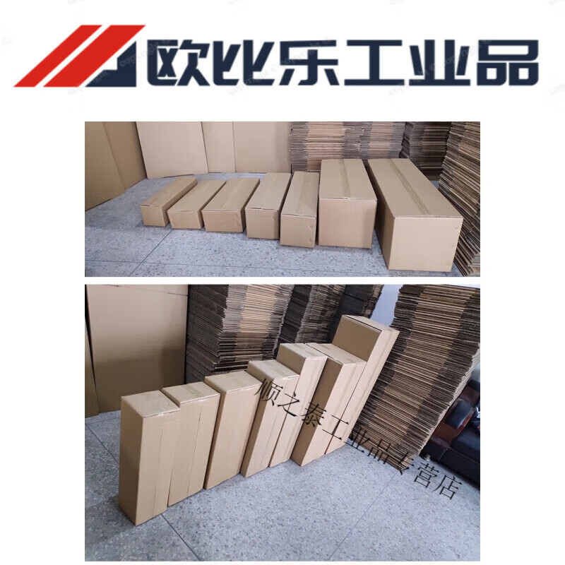 Large super rectangular extended carton 1.5 meters treadmill guzheng box electronic piano packaging carton 2 meters 120*30*30cm