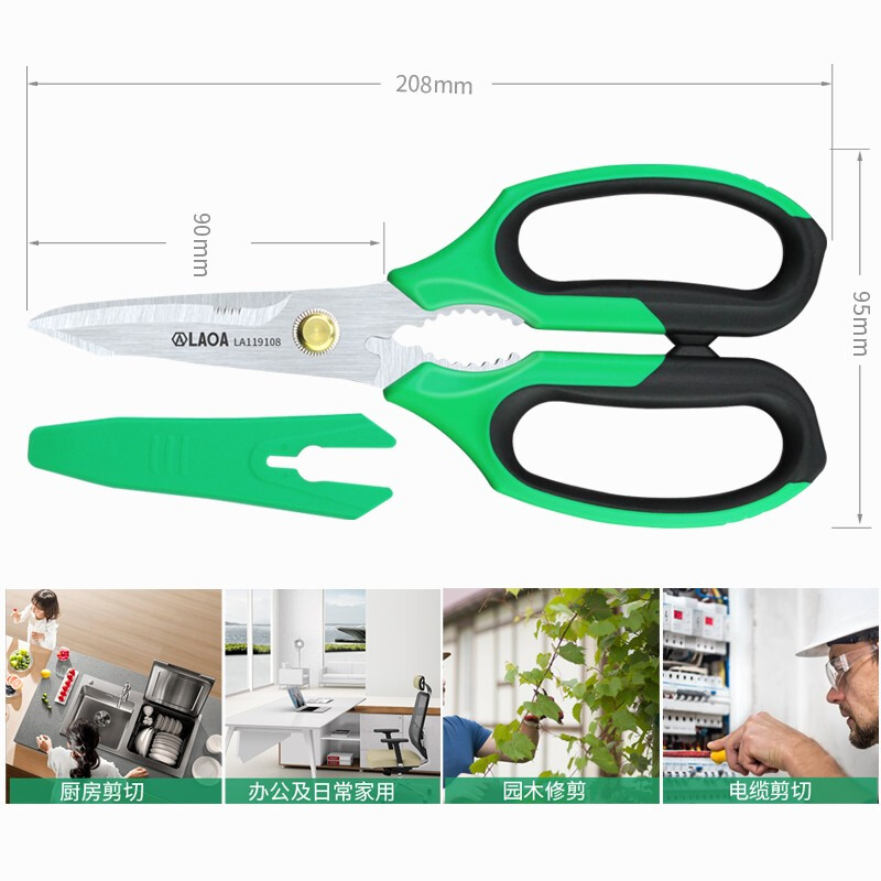 LAOA multifunctional stainless steel electrician's wire trimmer made in Taiwan, office and home kitchen pruning and tailoring scissors LA119108 multifunctional powerful scissors LA119108
