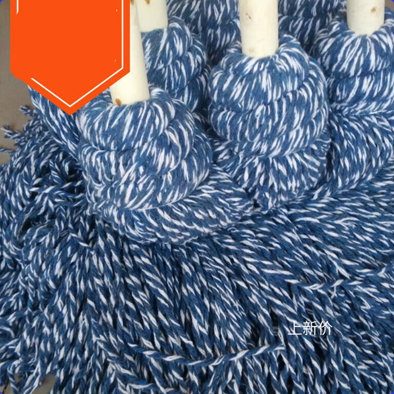 Ordinary large round head solid wood pole mop cotton water mop velvet cloth strip old-fashioned mop hotel property thickened gray handful large head gray