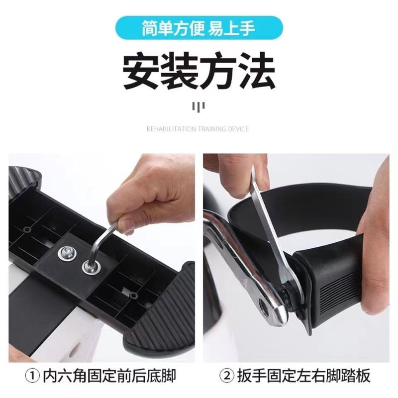 Rehabilitation bicycle, middle-aged and elderly hand and leg muscle training device, upper and lower limb strength rehabilitation machine, home training equipment, exercise equipment, portable luxury model