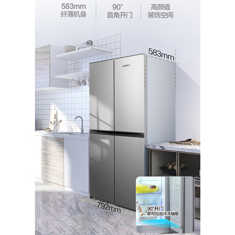Xinfei (Frestec) 382L cross-door fine fresh storage, uniform cooling, healthy materials, integrated lighting refrigerator BCD-382LT8EH