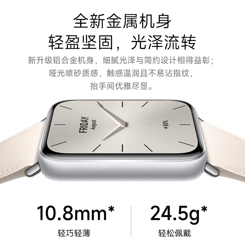 Xiaomi Mi Band 9Pro Smart Sports Health Waterproof Watch Blood Oxygen Sleep Heart Rate Monitoring WeChat Pay NFC Access Control Valentine's Day Gift for Boyfriend and Girlfriend New Year Gift Mi Band 9Pro Silver