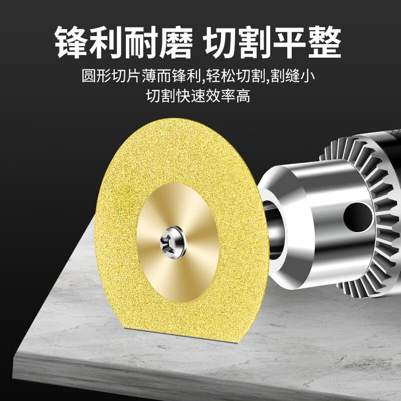 Shantou Lincun ceramic tile seam clearing sheet beautiful seam cutting sheet electric grinding slice saw blade beautiful seam clearing glass jade polishing wheel grinding disc electric grinder seam clearing sheet titanium-coated emery 30mm 10 pieces + 2 connecting rods