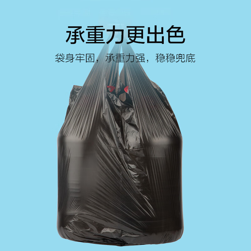 Made in Tokyo, vest-type garbage bags 45*60cm*20 pieces, extra thick 15 1.5 silk, portable kitchen household thickened medium size