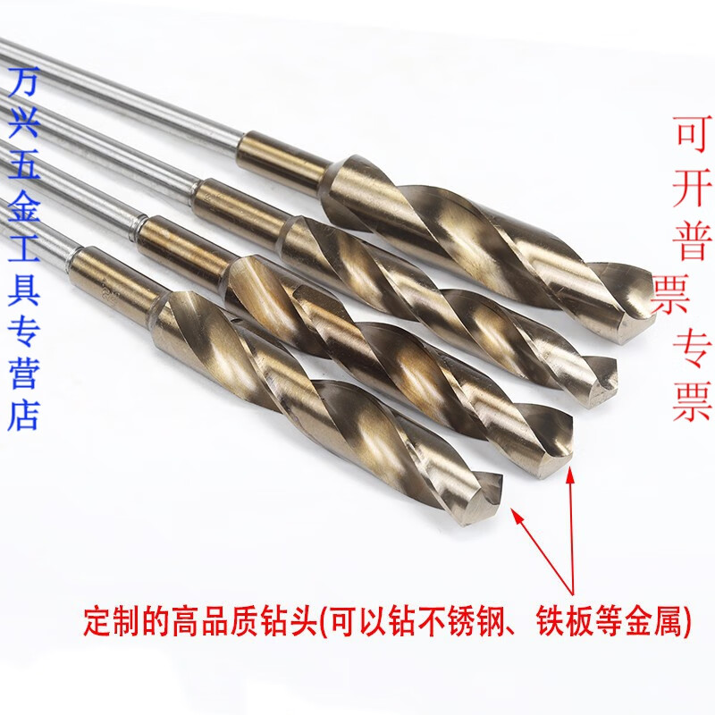 Lilang extended twist drill, small handle twist drill template drill, woodworking drill bit, extension rod to connect woodworking drill bit 600 long, 16 drill bit + 40 cm extension rod for one price