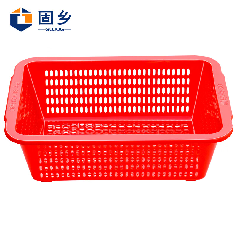 Guxiang Plastic Frame Basket Vegetable Washing Basket Distribution Hollow Turnover Frame Drainage Large Thickened Storage Basket Rectangular Vegetable Basket Red No. 3 Basket 320*240*98mm