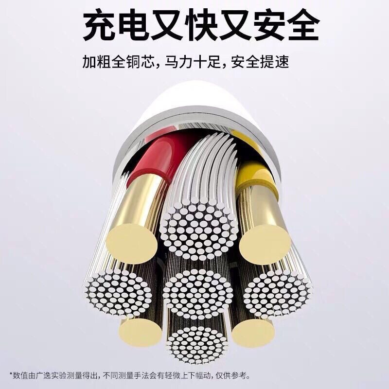 Suitable for vivo Y72t 5G fast charging flash charging data cable V2164A charger cable mobile phone 5A flash charging cable extension 1.5 meters