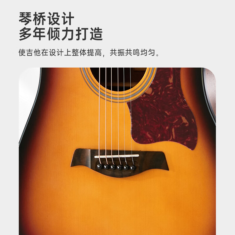 MOSEN DC41TBS spruce folk guitar beginner's entry-level guitar matte 41 inches gradient color