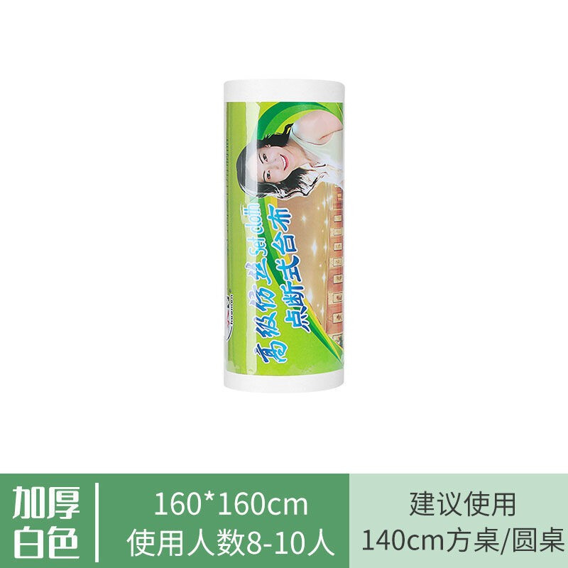 Simihua disposable tablecloth point-break thickened waterproof oil restaurant home round table square table rectangular takeaway night market tablecloth white thickened square 160*160cm 30 sheets