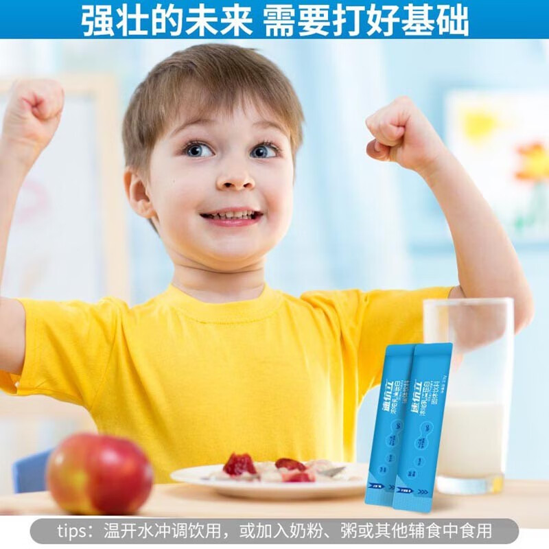 Angel Nut Kai Zhi Su Li Whey Protein Immunoglobulin Lactoferrin Powder N-Acetylneuraminic Acid Sud Resistance 45 bags x 2 cans free 5 gifts